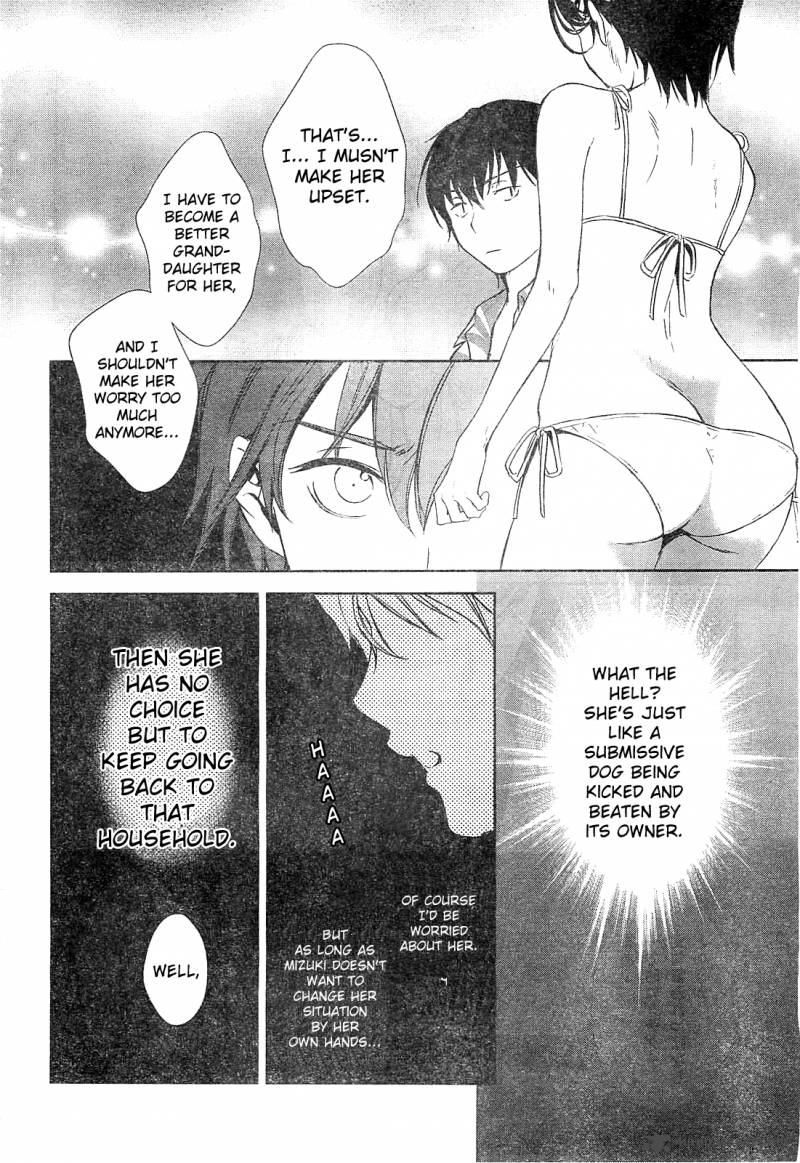 Doubt Amano Sakuya 10 24