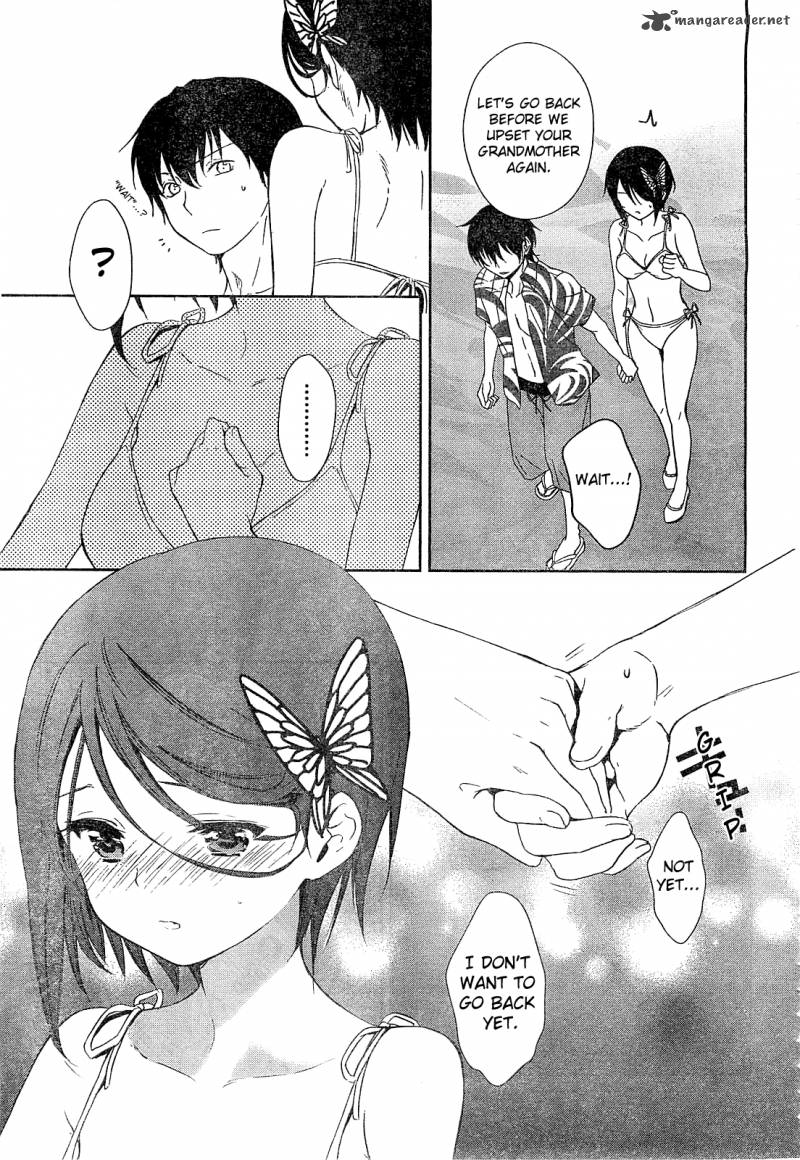 Doubt Amano Sakuya 10 25