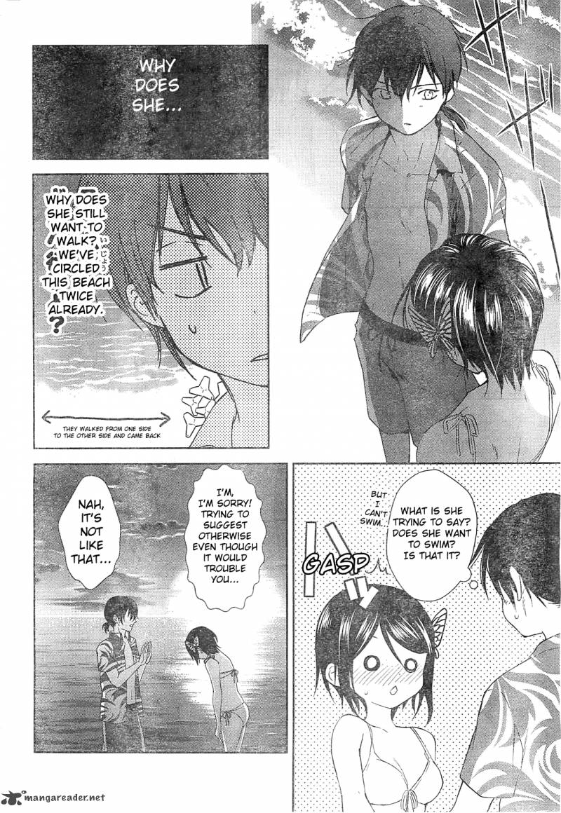 Doubt Amano Sakuya 10 26
