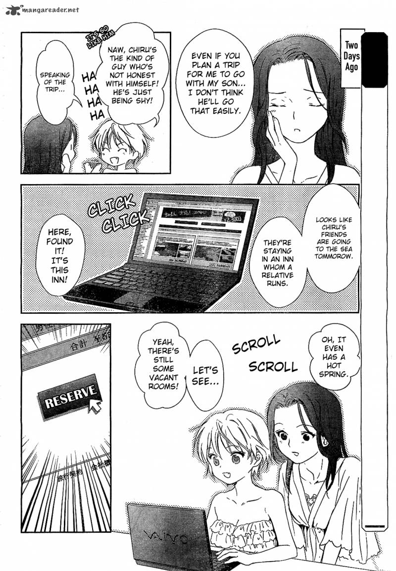 Doubt Amano Sakuya 10 3