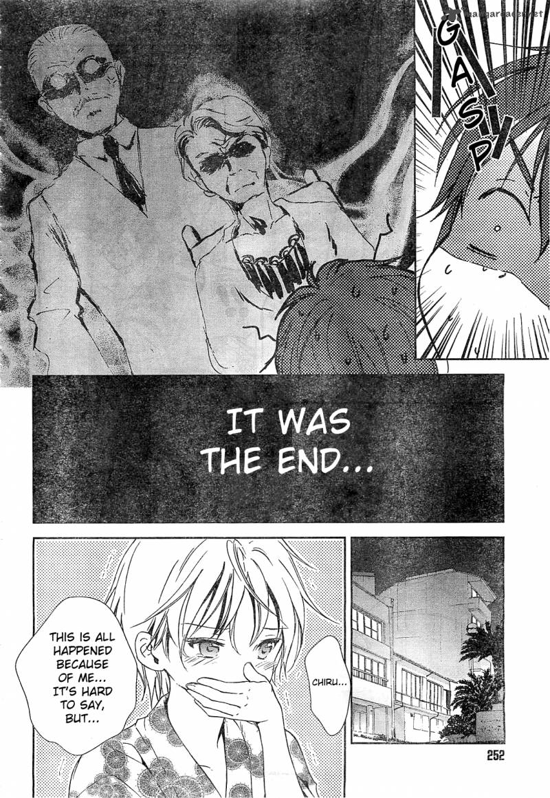 Doubt Amano Sakuya 10 30