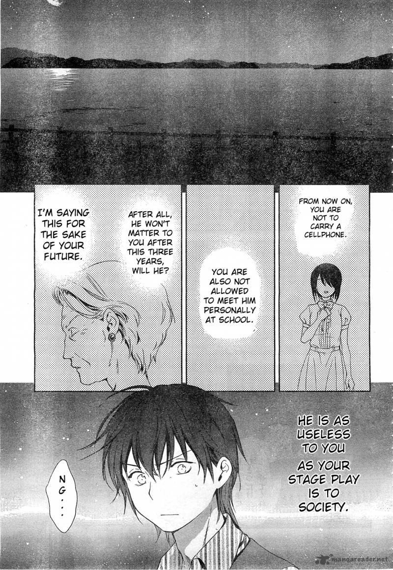 Doubt Amano Sakuya 10 33
