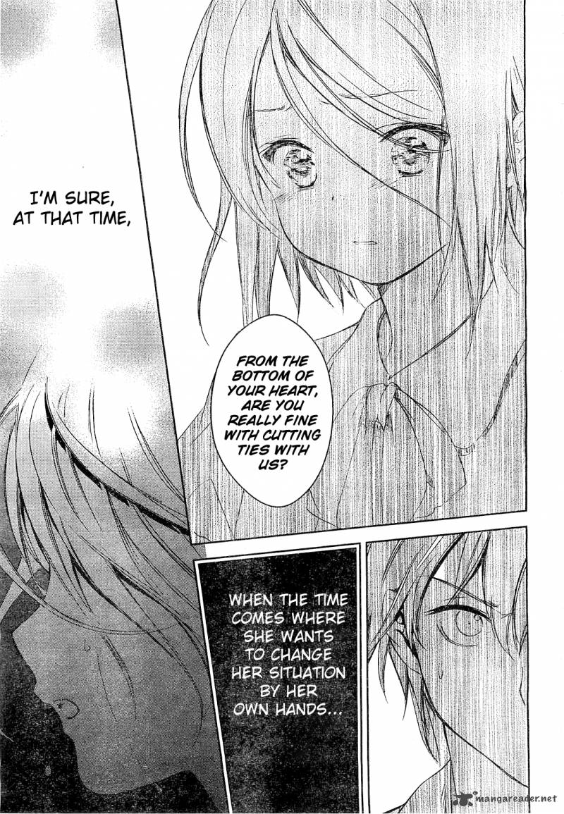 Doubt Amano Sakuya 10 35