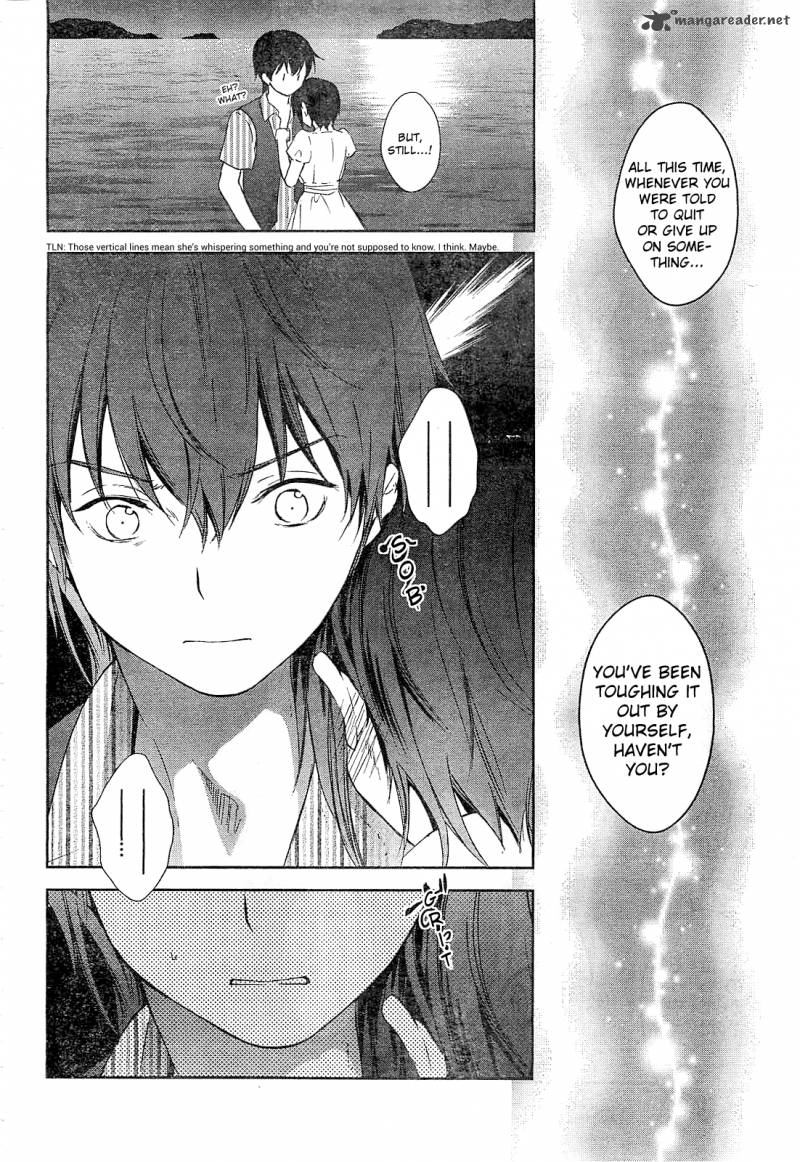 Doubt Amano Sakuya 10 37