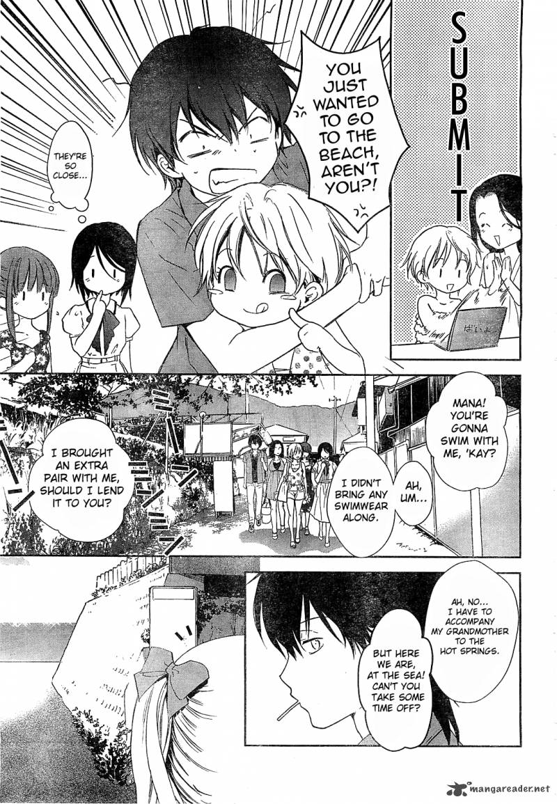 Doubt Amano Sakuya 10 4