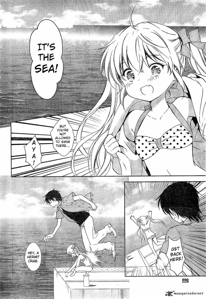 Doubt Amano Sakuya 10 5