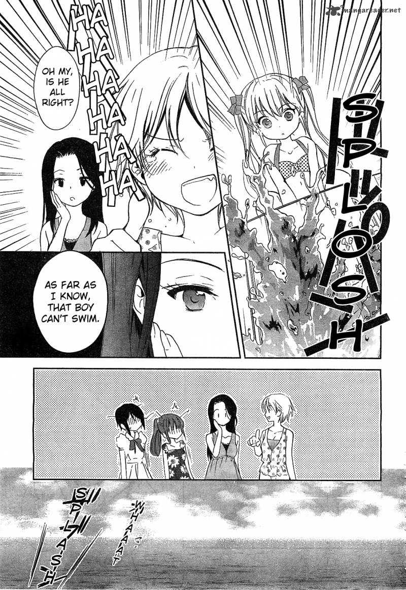 Doubt Amano Sakuya 10 6