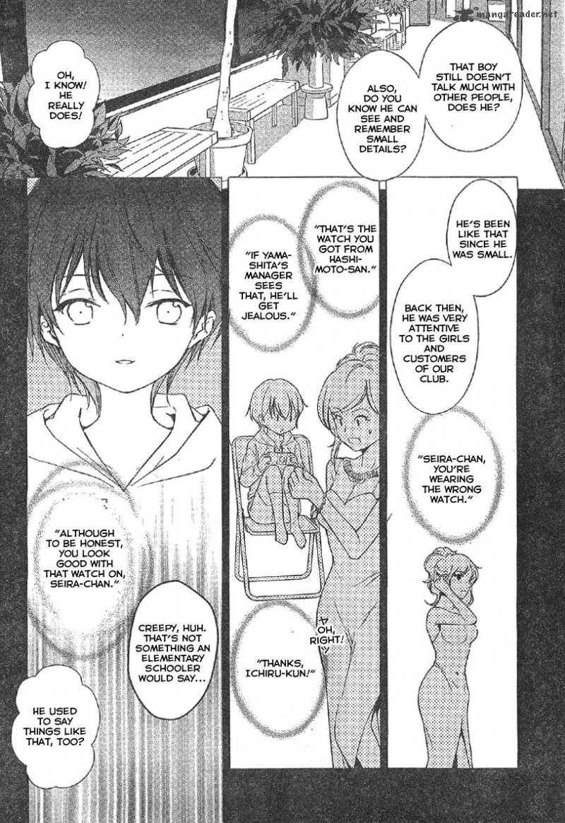 Doubt Amano Sakuya 11 10