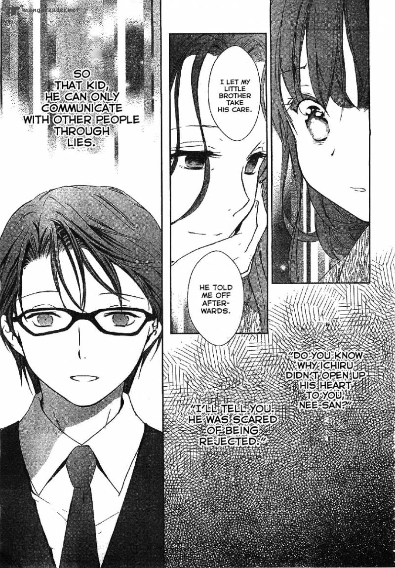 Doubt Amano Sakuya 11 14