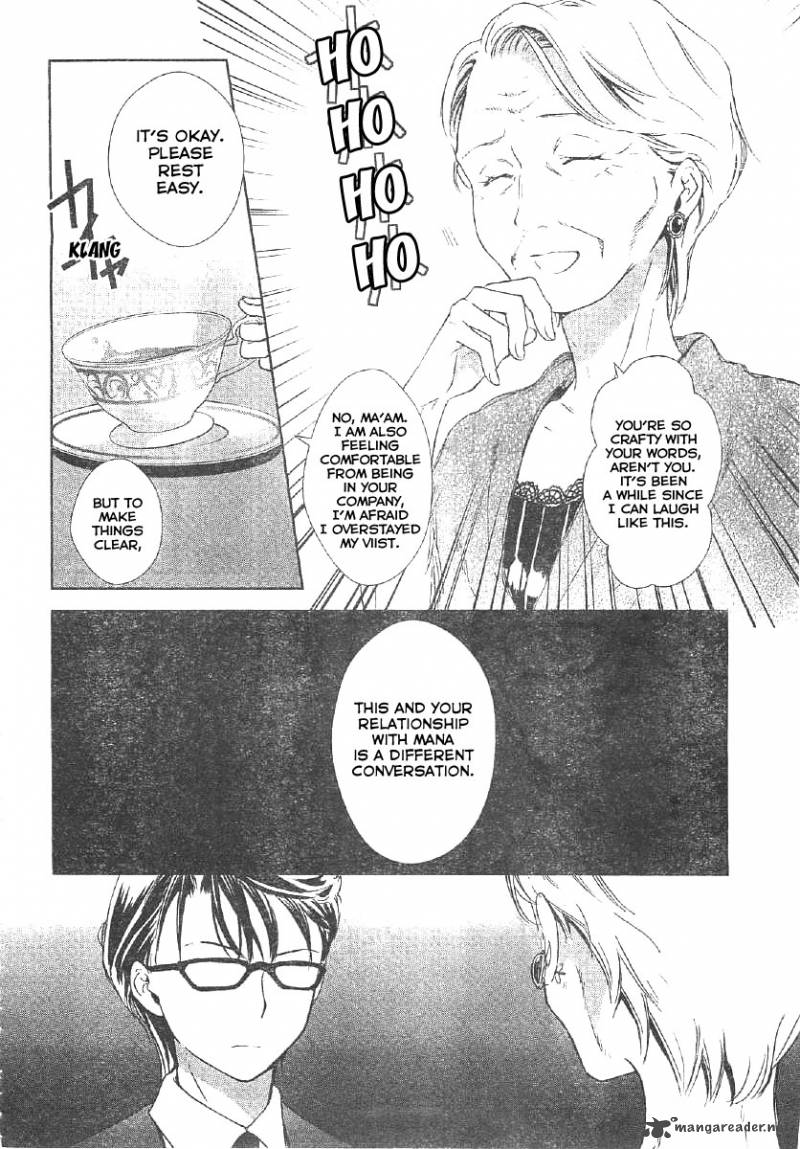 Doubt Amano Sakuya 11 15