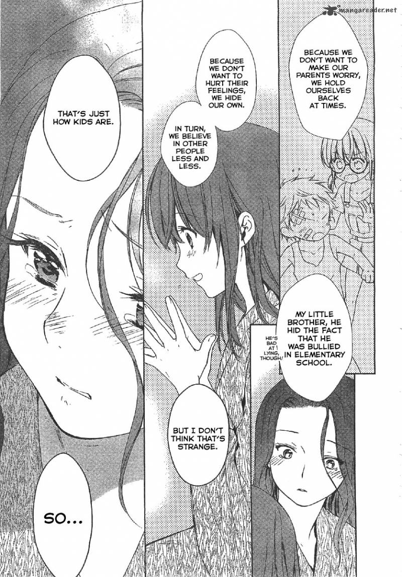 Doubt Amano Sakuya 11 20