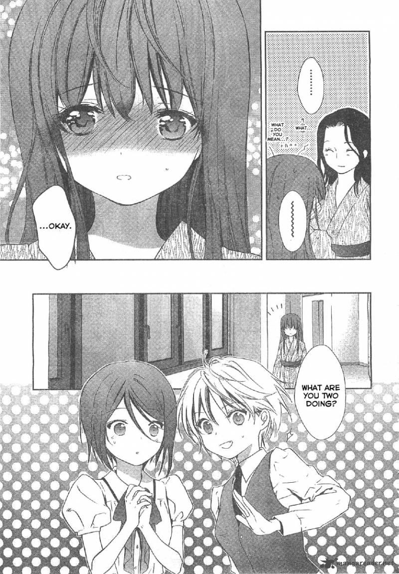Doubt Amano Sakuya 11 22