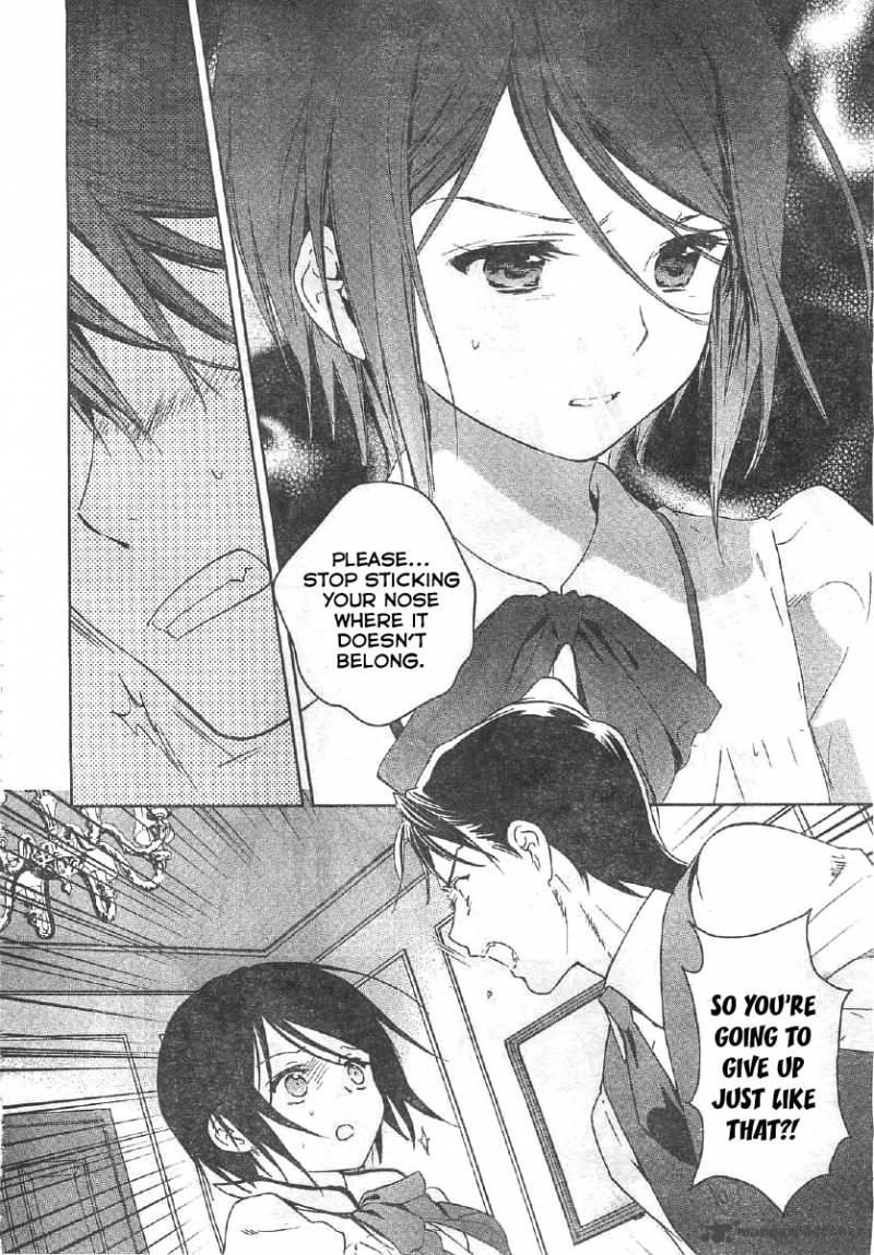 Doubt Amano Sakuya 11 27