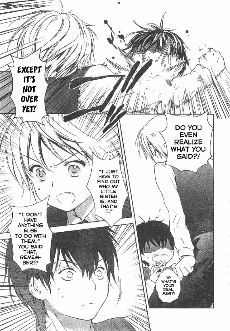 Doubt Amano Sakuya 11 38