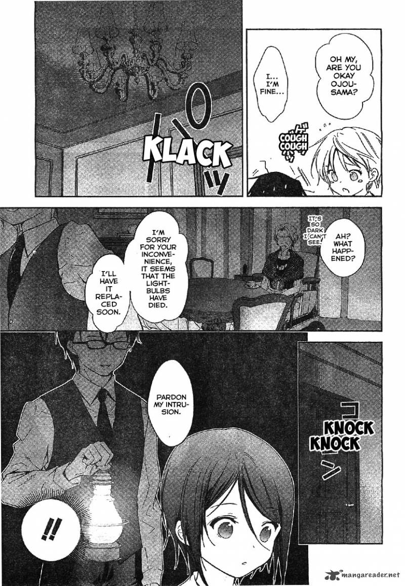 Doubt Amano Sakuya 11 6
