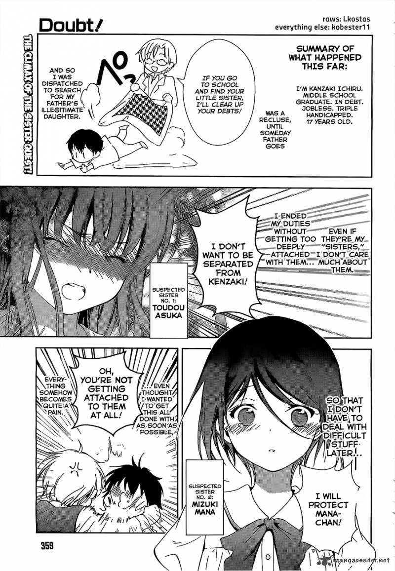 Doubt Amano Sakuya 12 1