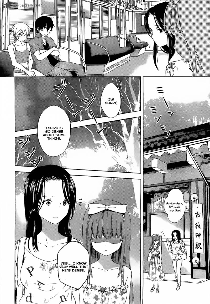 Doubt Amano Sakuya 12 10