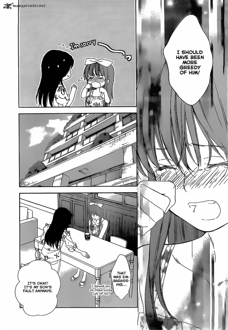 Doubt Amano Sakuya 12 12