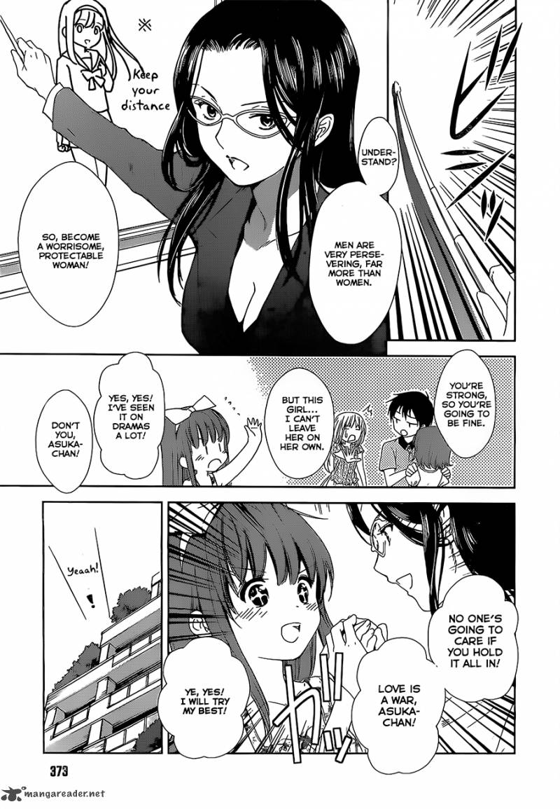Doubt Amano Sakuya 12 15