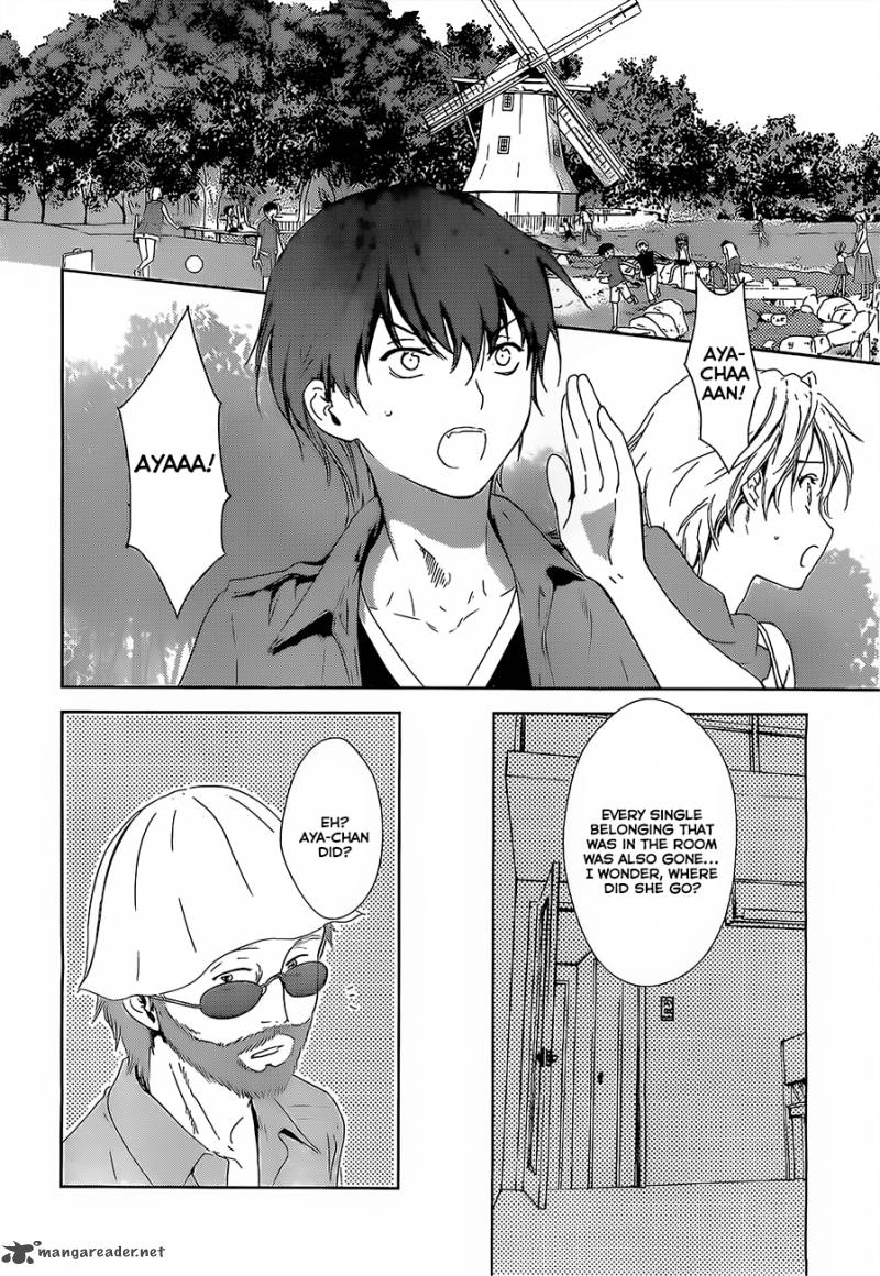 Doubt Amano Sakuya 12 16