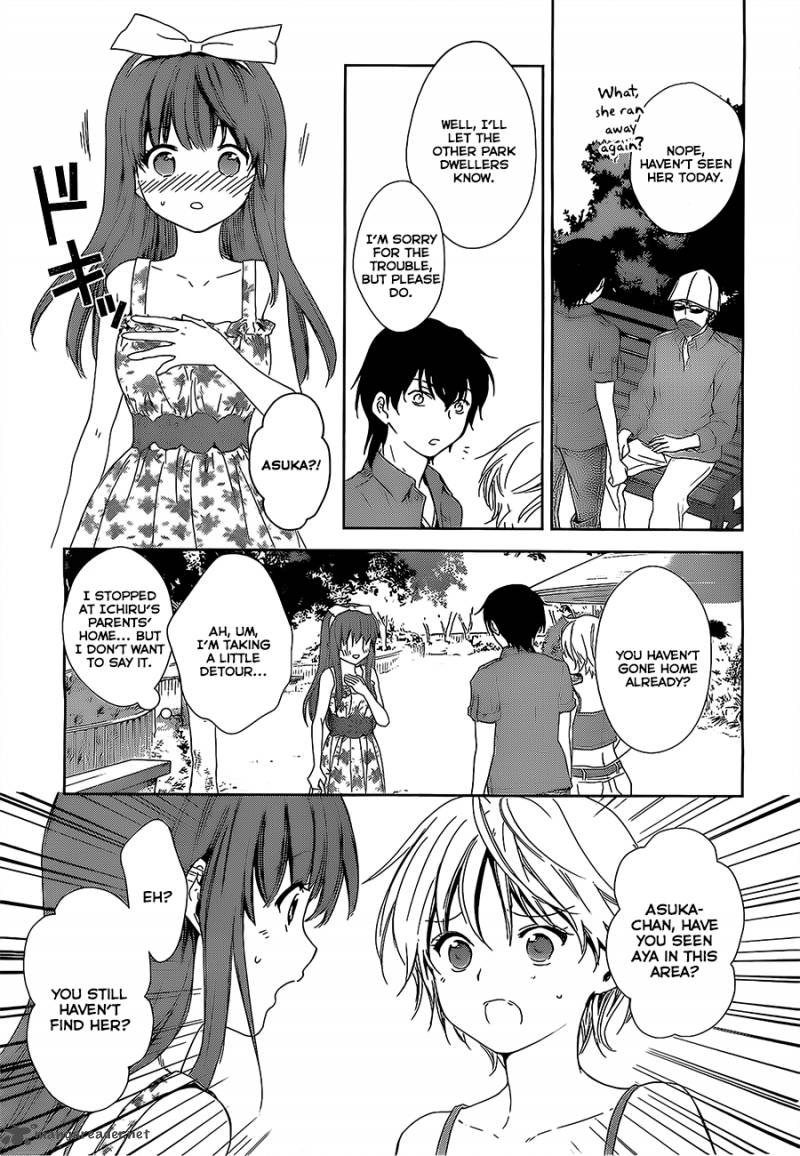 Doubt Amano Sakuya 12 17