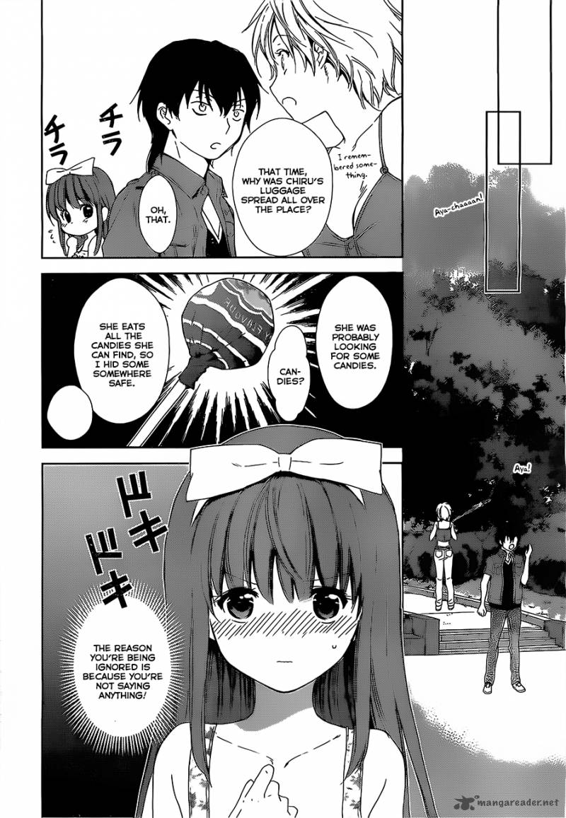 Doubt Amano Sakuya 12 18