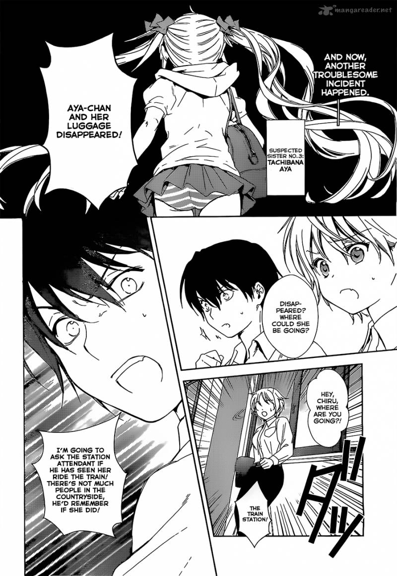 Doubt Amano Sakuya 12 2