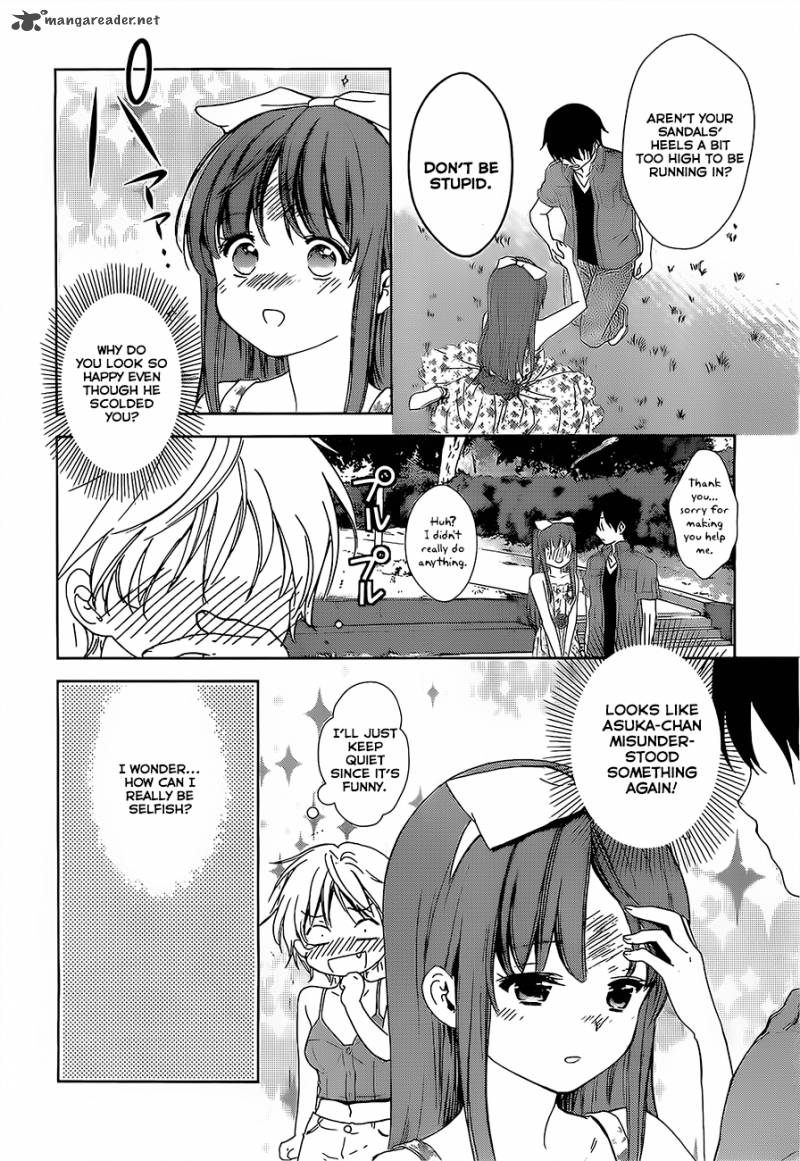 Doubt Amano Sakuya 12 20