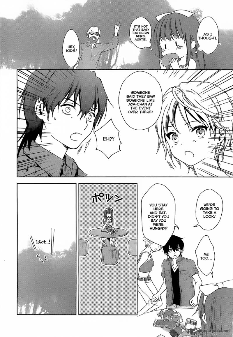 Doubt Amano Sakuya 12 22