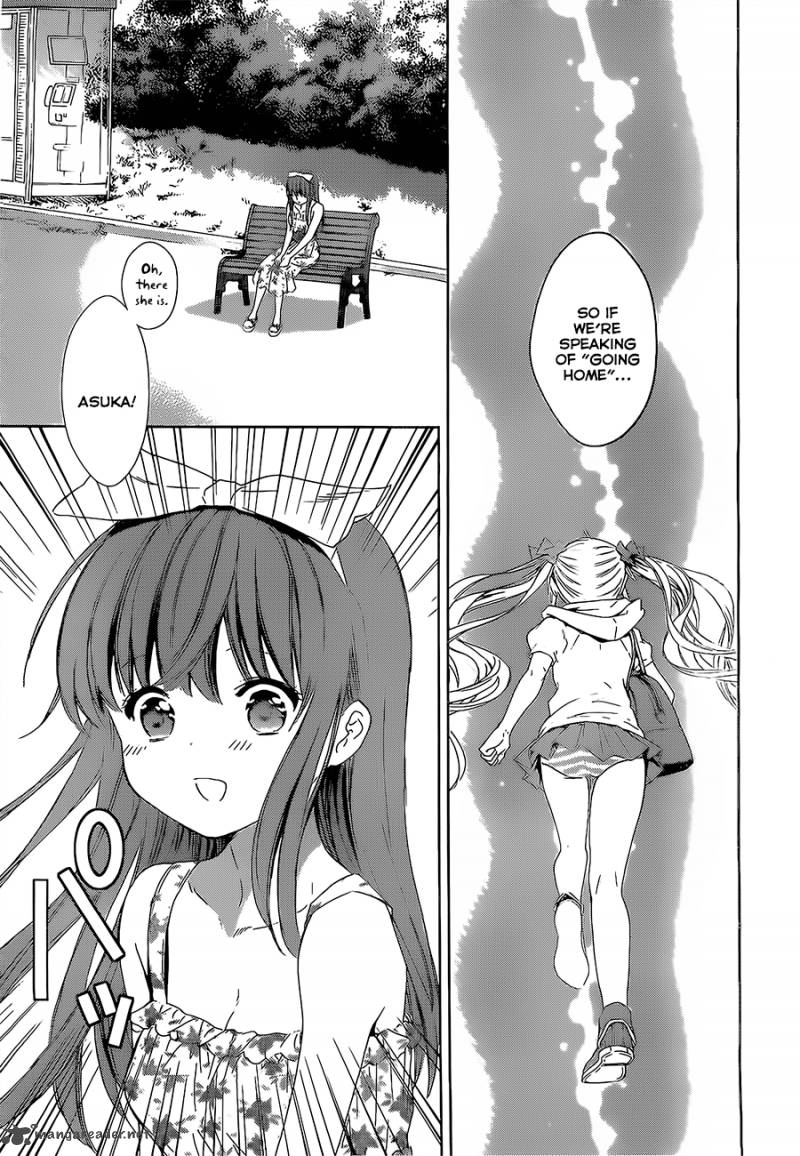Doubt Amano Sakuya 12 27