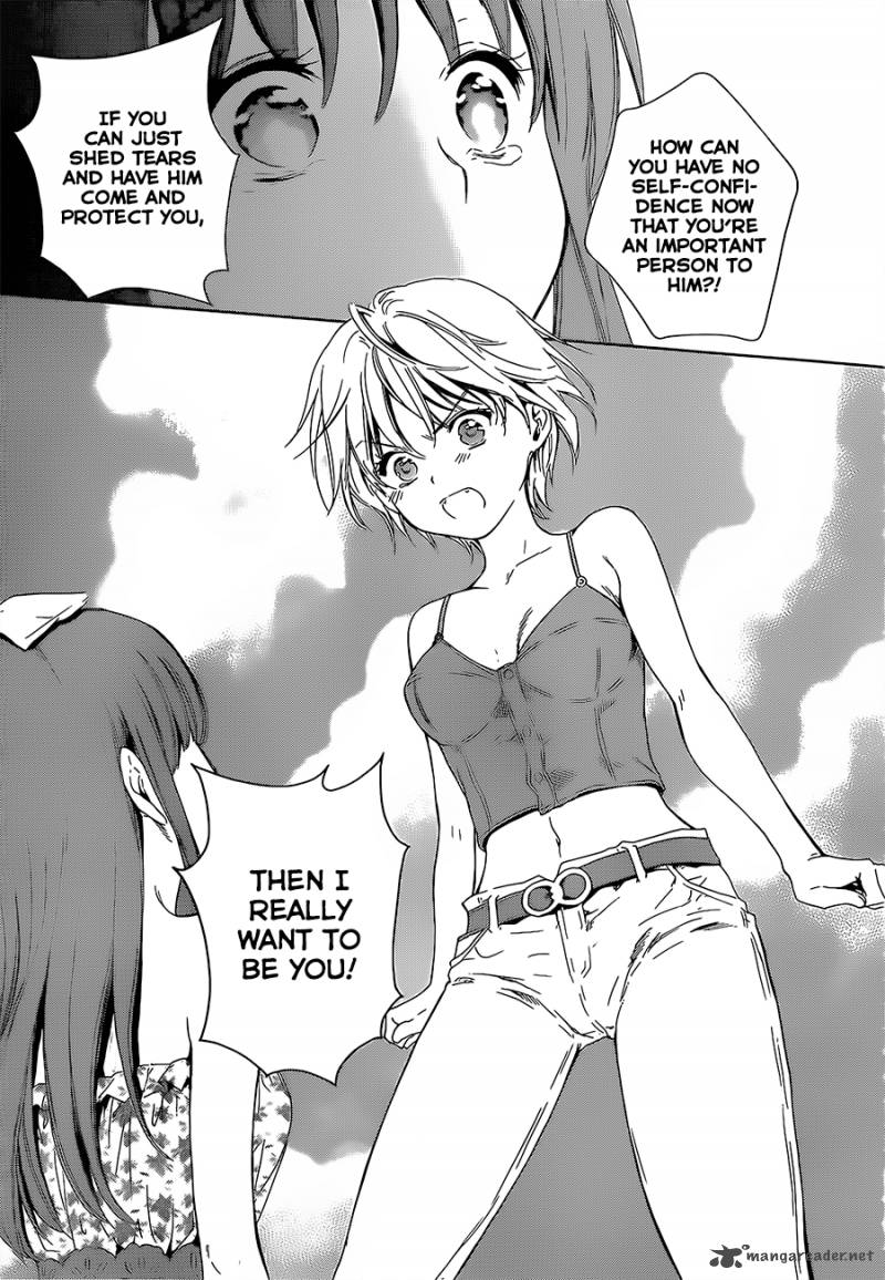 Doubt Amano Sakuya 12 33