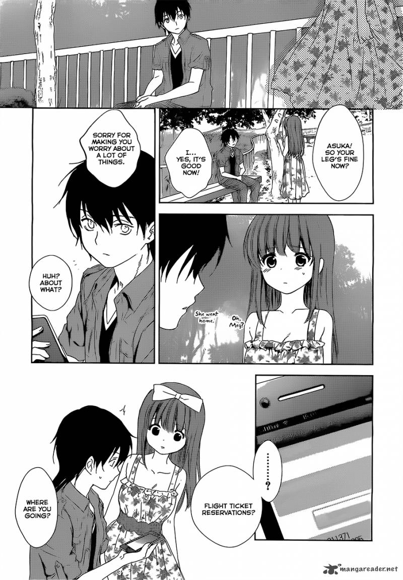 Doubt Amano Sakuya 12 35
