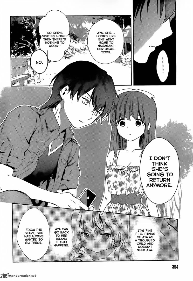 Doubt Amano Sakuya 12 36