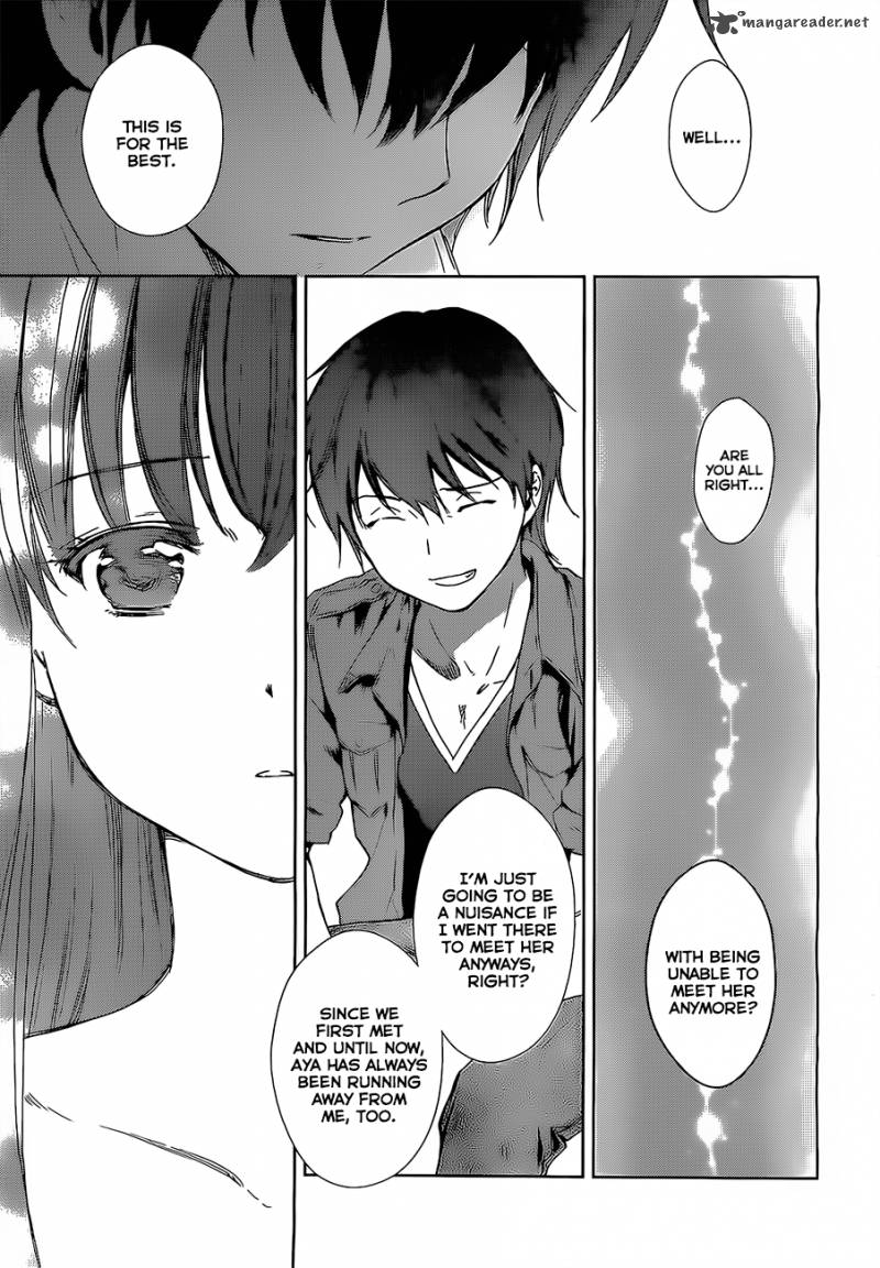 Doubt Amano Sakuya 12 37