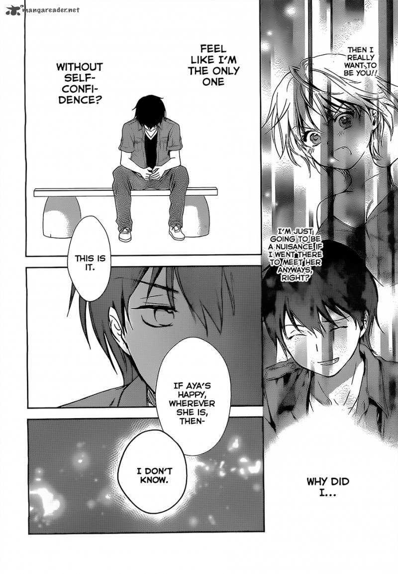 Doubt Amano Sakuya 12 38