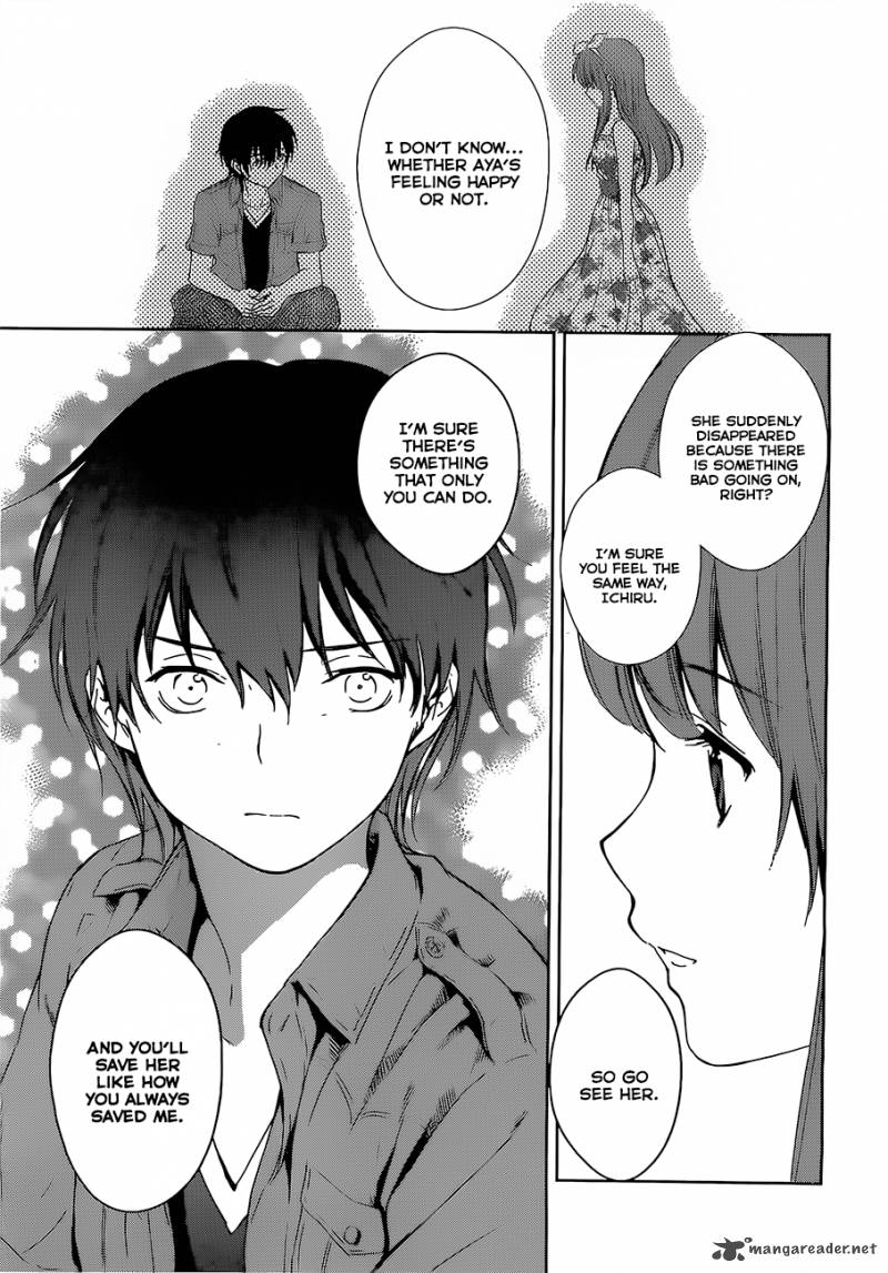 Doubt Amano Sakuya 12 39