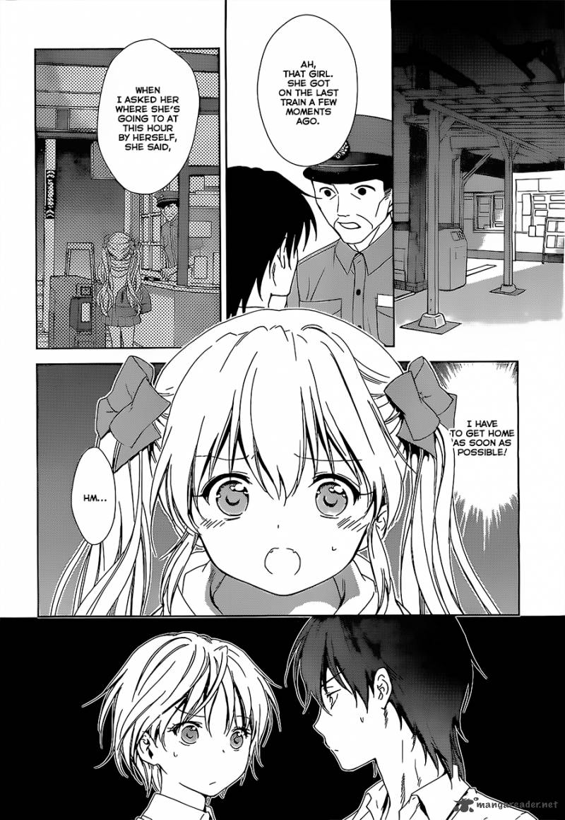 Doubt Amano Sakuya 12 4