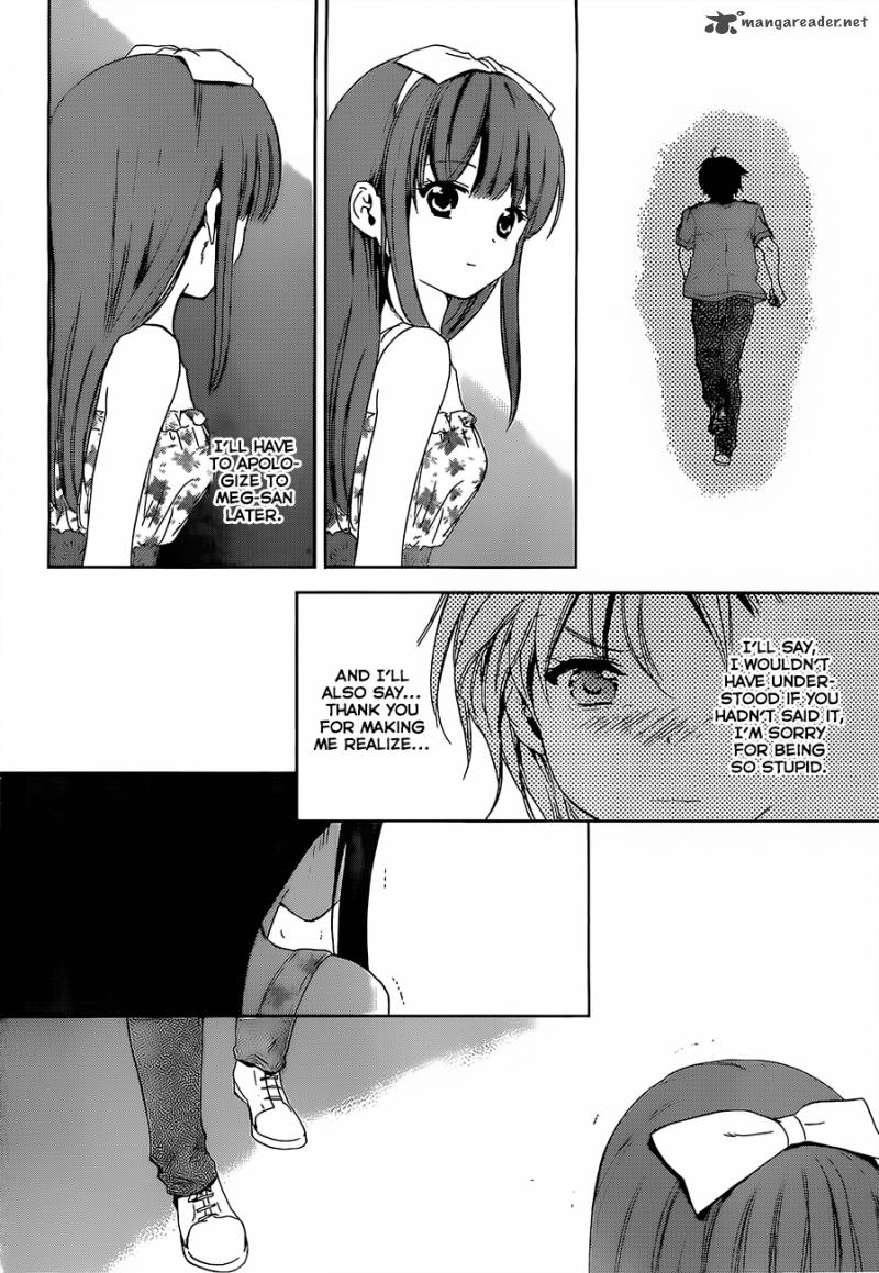 Doubt Amano Sakuya 12 40