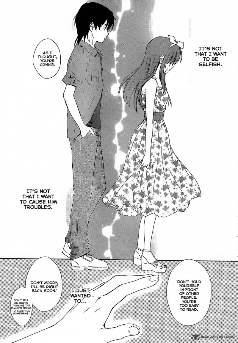 Doubt Amano Sakuya 12 41