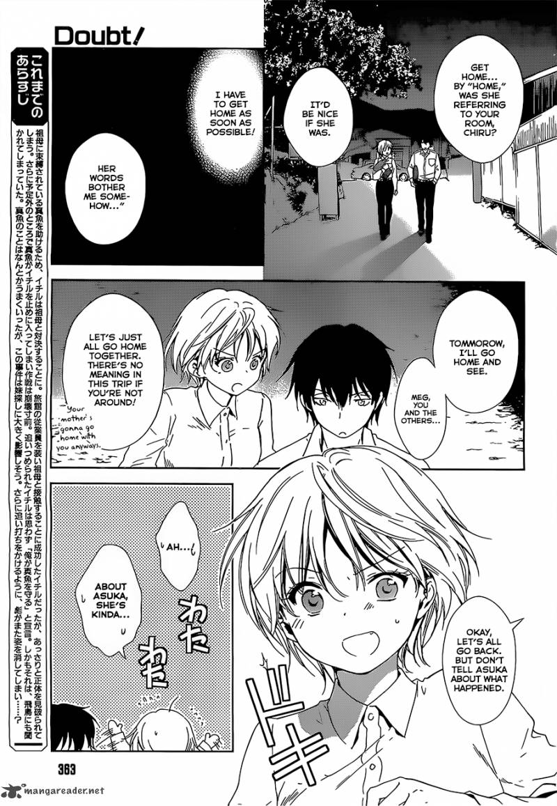 Doubt Amano Sakuya 12 5