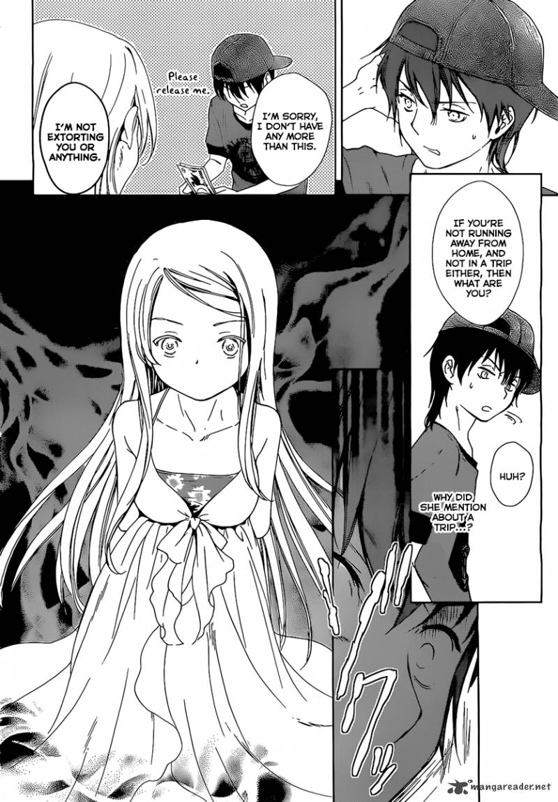 Doubt Amano Sakuya 13 12