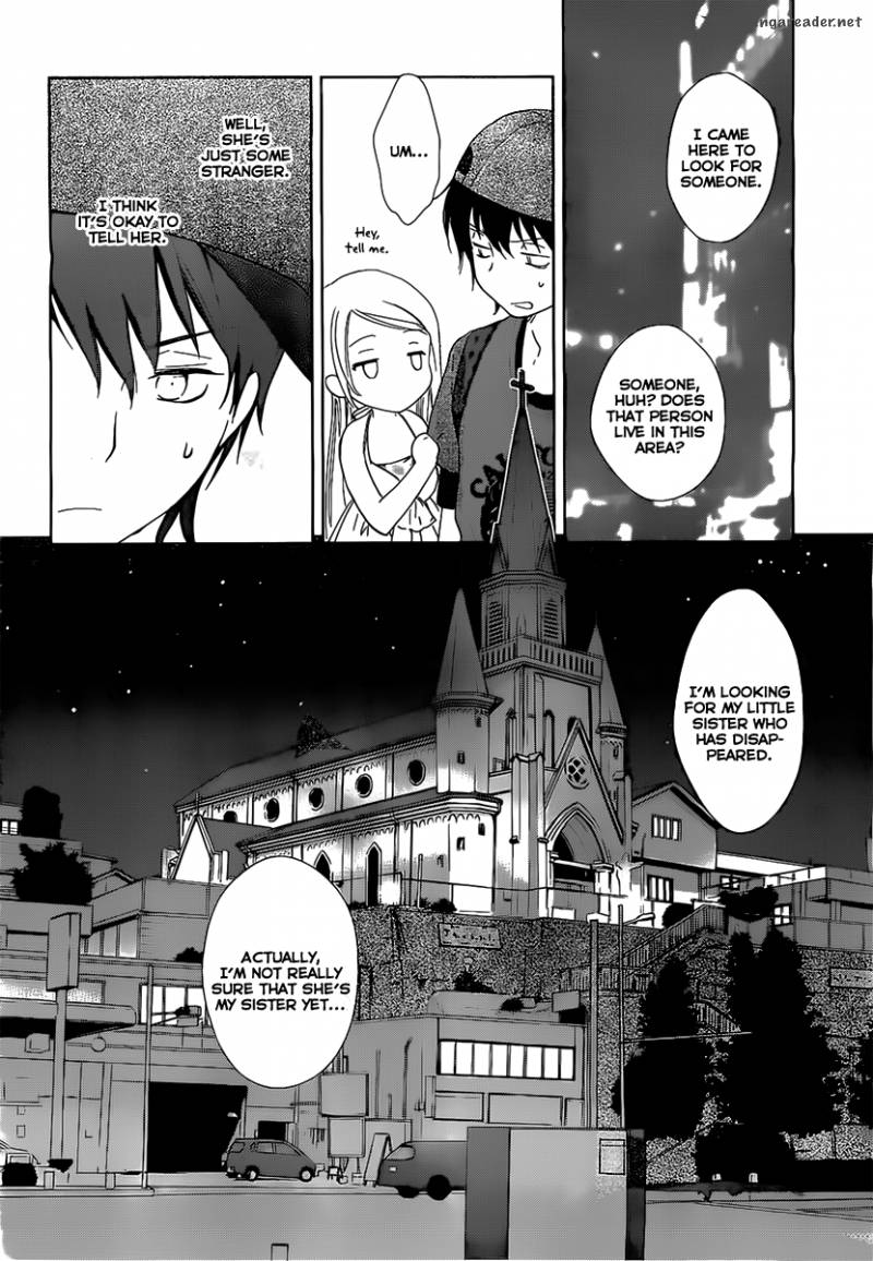 Doubt Amano Sakuya 13 14