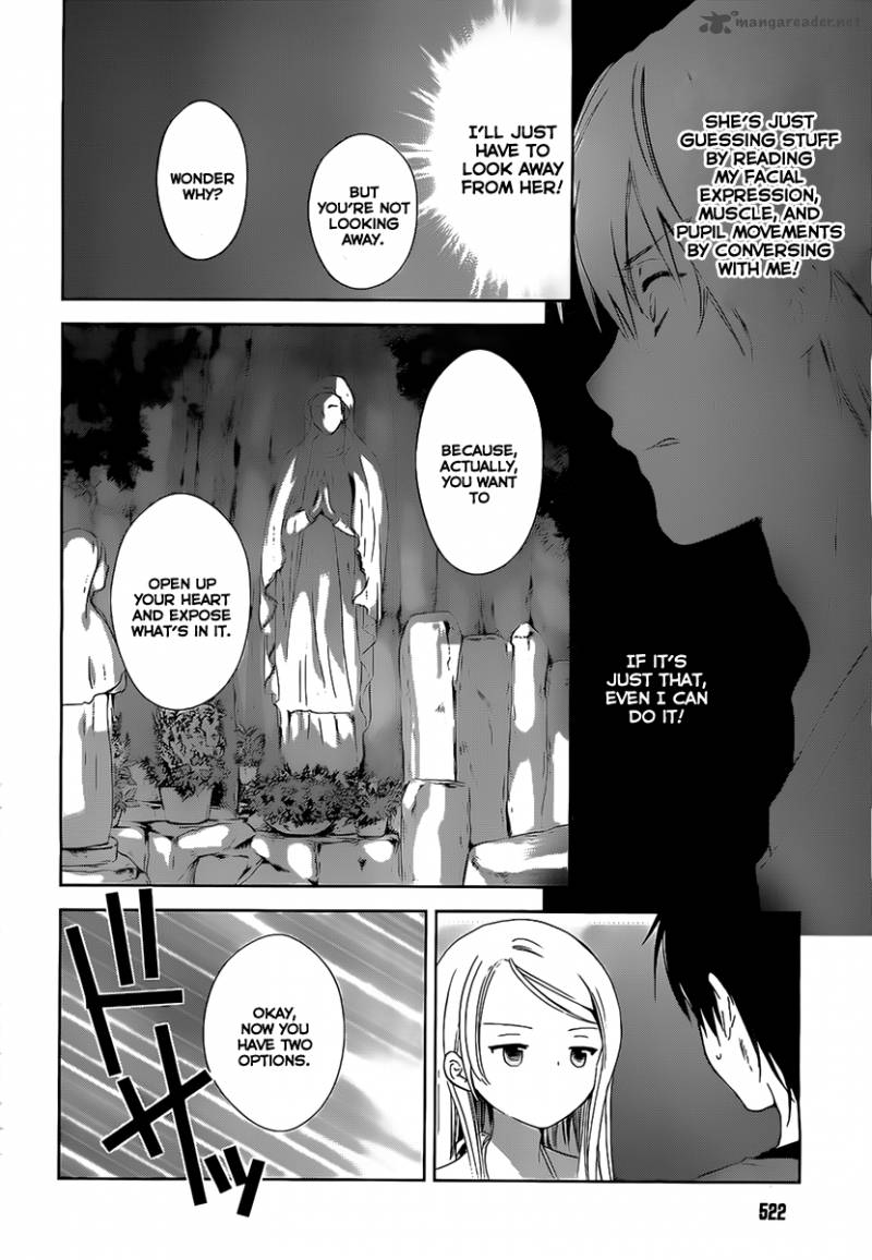 Doubt Amano Sakuya 13 18