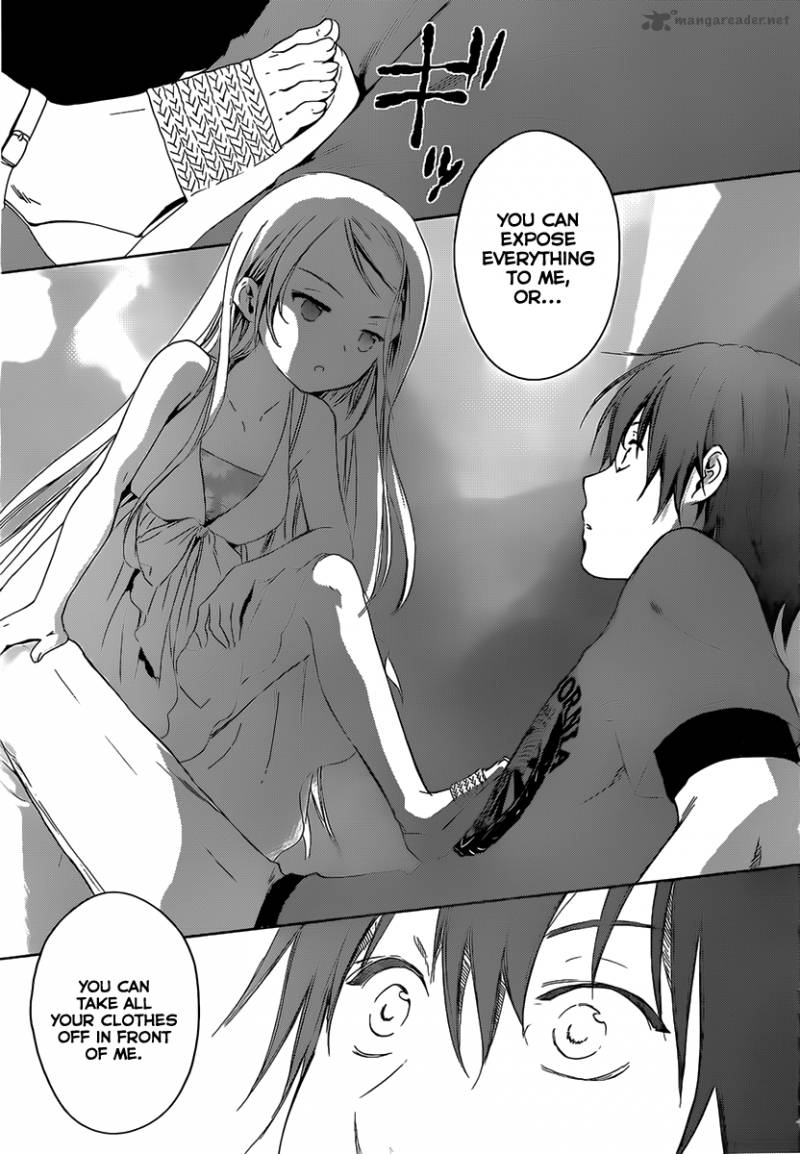 Doubt Amano Sakuya 13 19