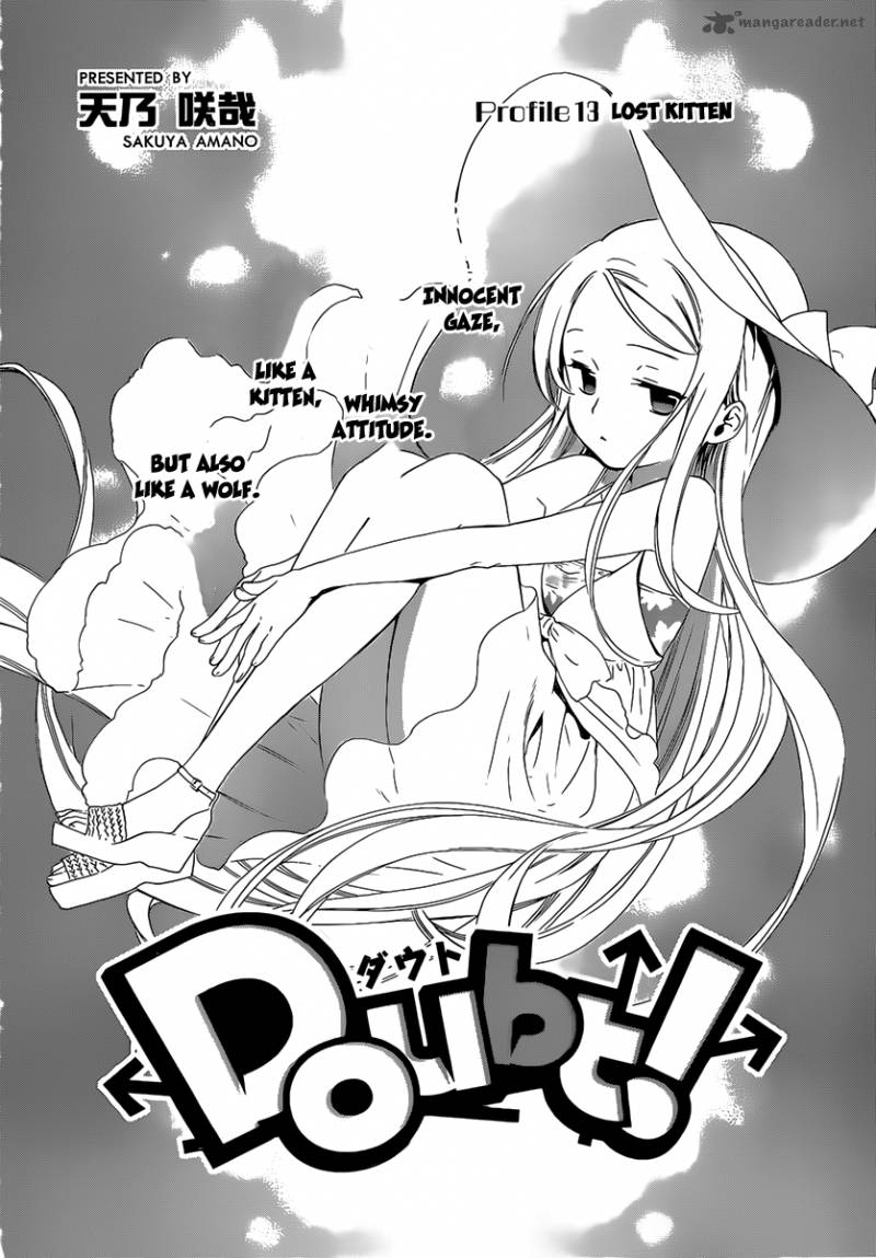 Doubt Amano Sakuya 13 2