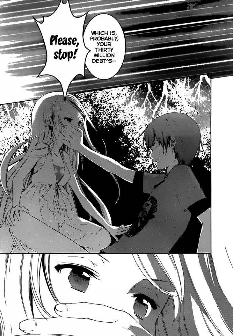 Doubt Amano Sakuya 13 21
