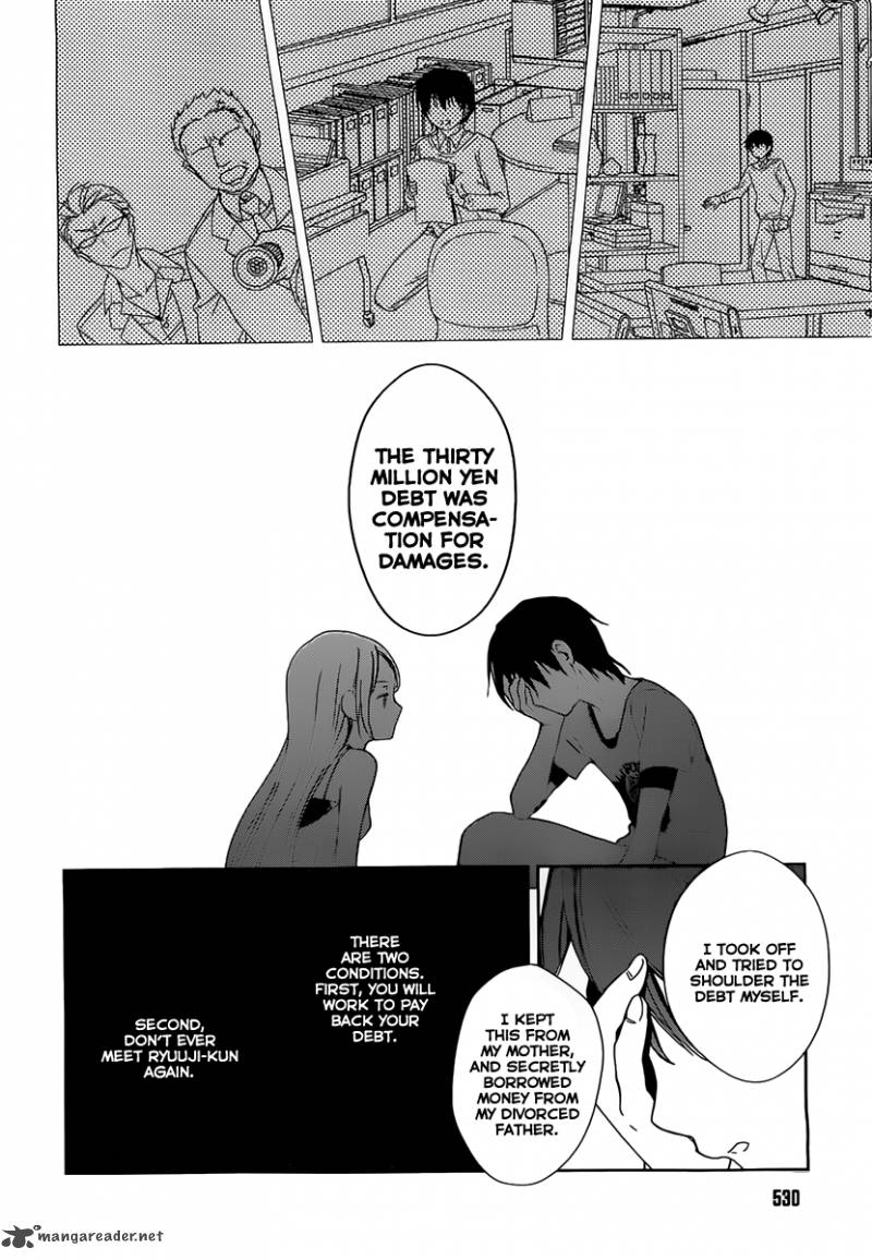 Doubt Amano Sakuya 13 26