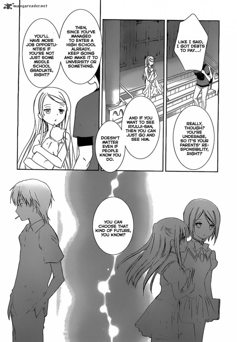 Doubt Amano Sakuya 13 29
