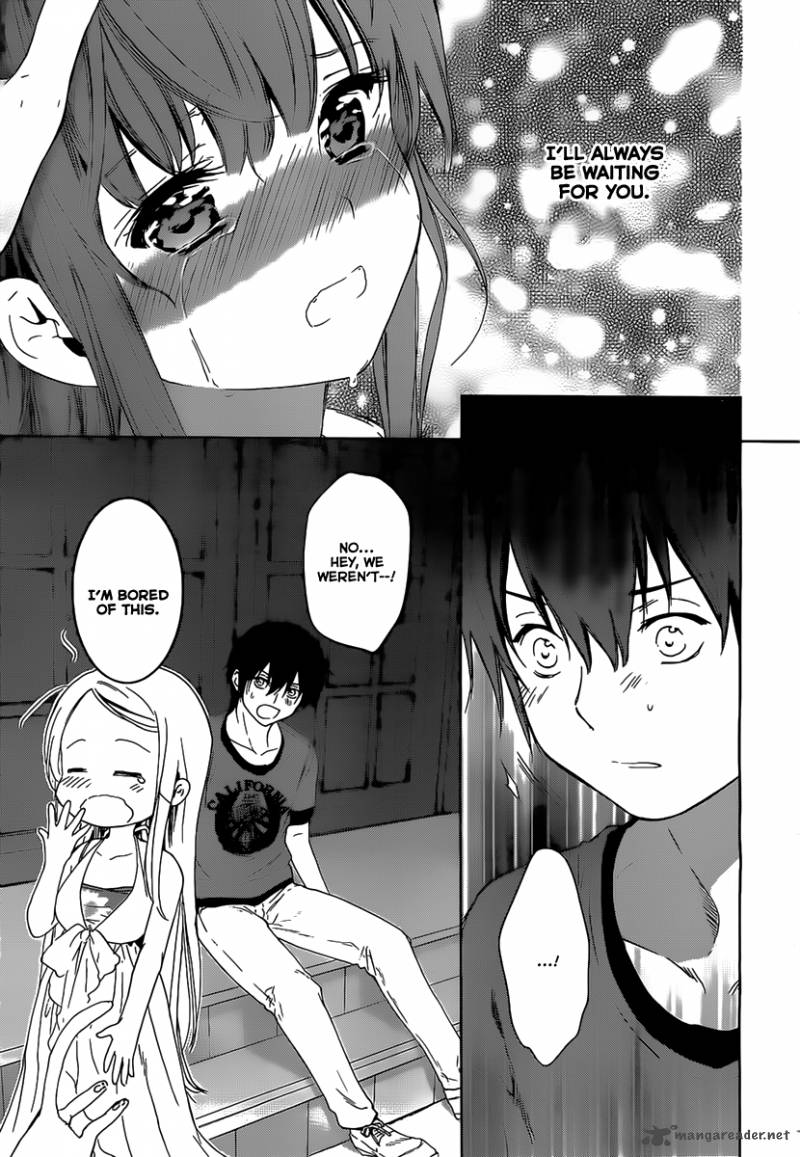 Doubt Amano Sakuya 13 31