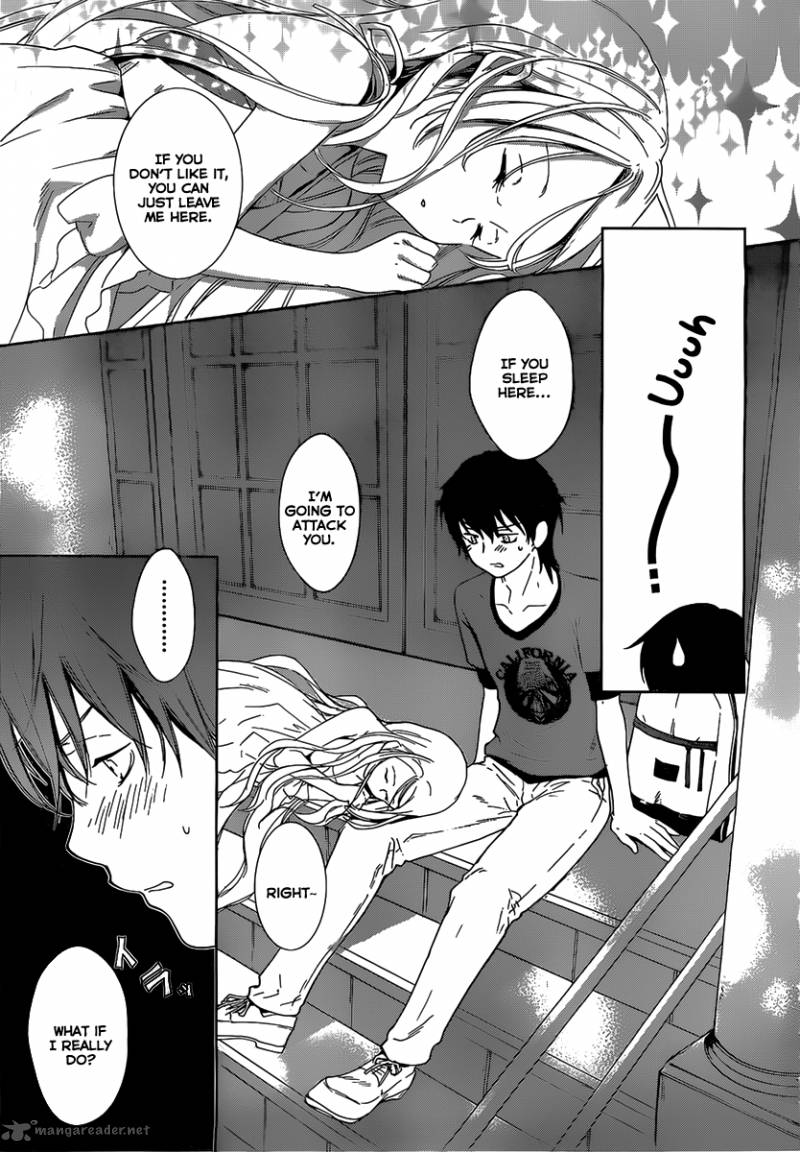 Doubt Amano Sakuya 13 33